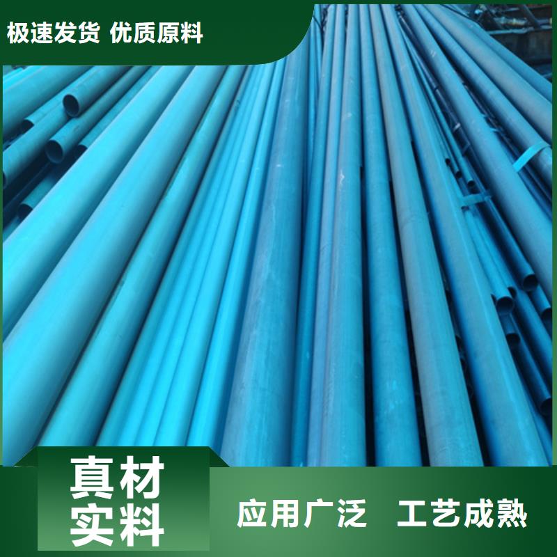 洮南Q345E冷库用酸洗钝化无缝钢管生产厂家