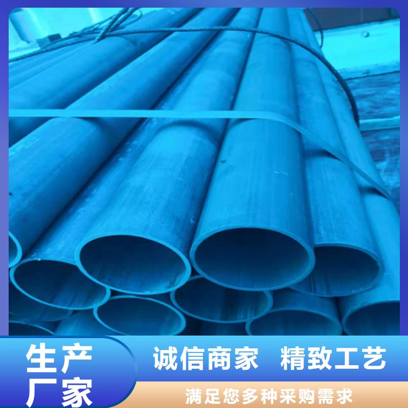 洮南Q345E冷库用酸洗钝化无缝钢管生产厂家