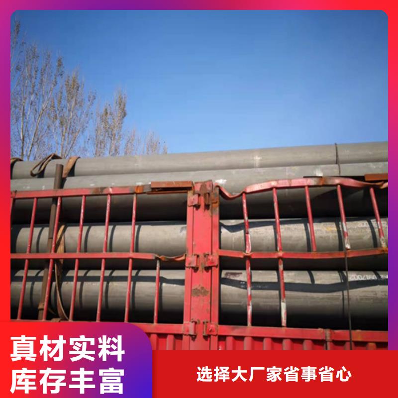 张家口20#酸洗钝化无缝钢管质量保证