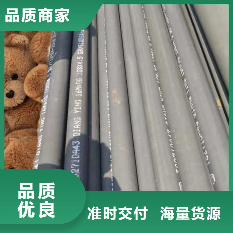 洮南Q345E冷库用酸洗钝化无缝钢管生产厂家