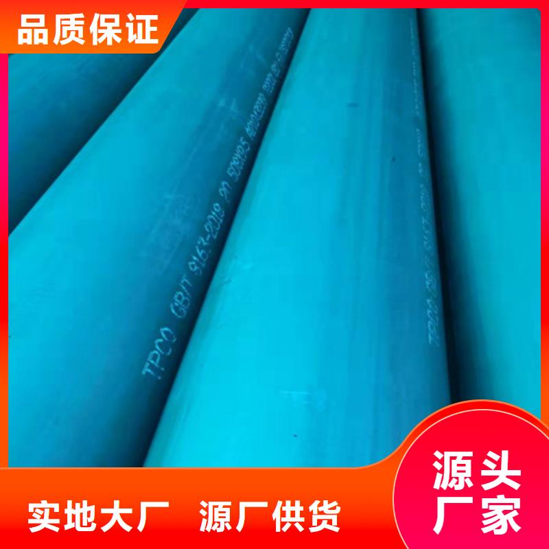 安阳酸洗磷化无缝钢管碳钢管件除锈喷漆防腐现货价格