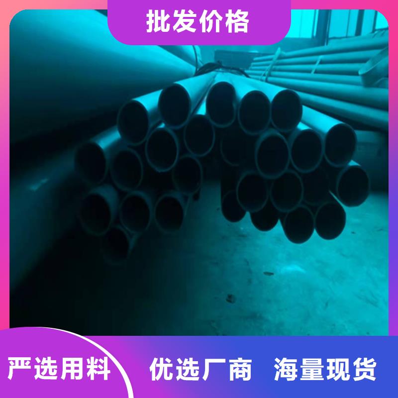 酸洗钝化制冷无缝钢管型号齐全