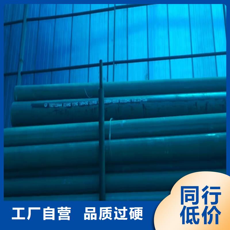酒泉无缝钢管酸洗钝化工艺流程生产厂家