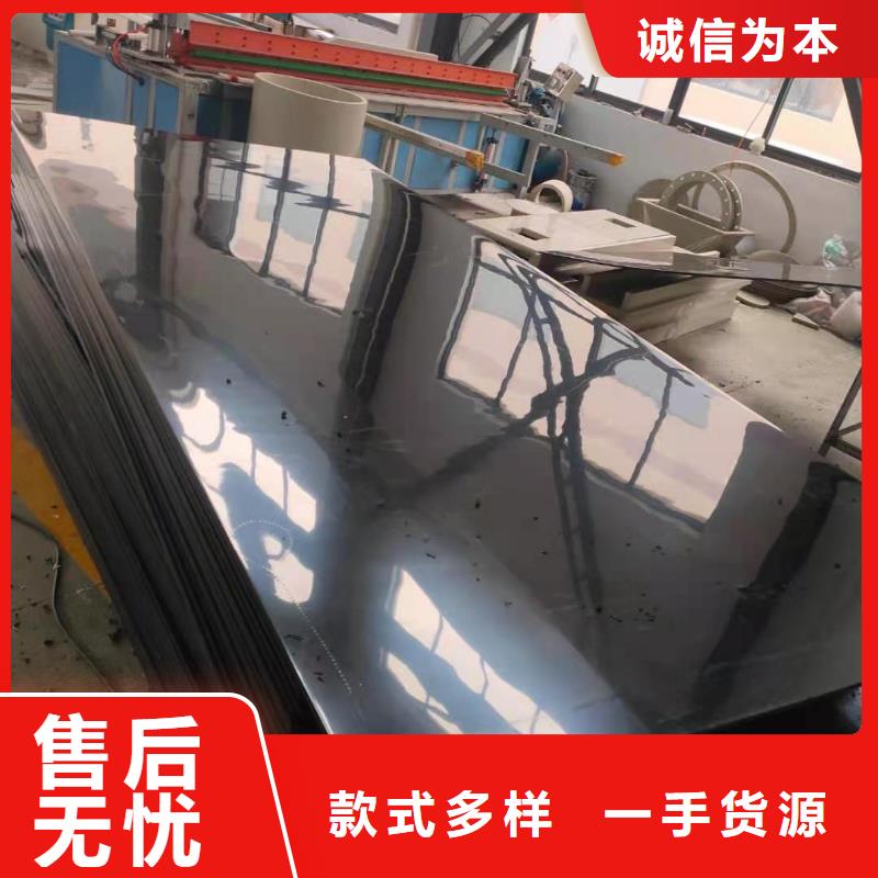 增强聚丙烯塑料管询问报价