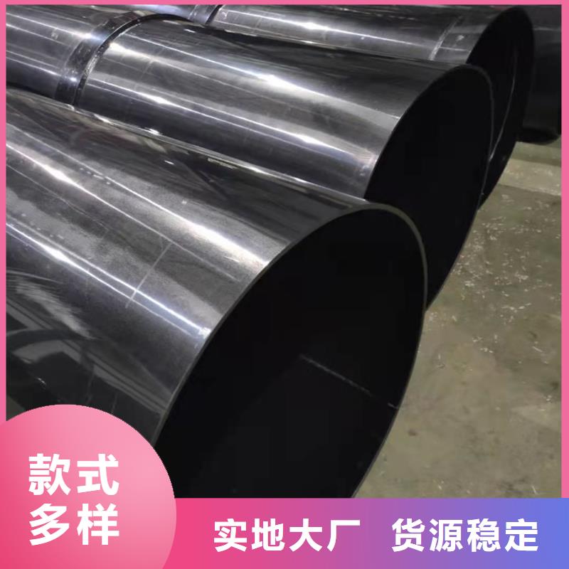 导电PE管聚丙烯管追求品质