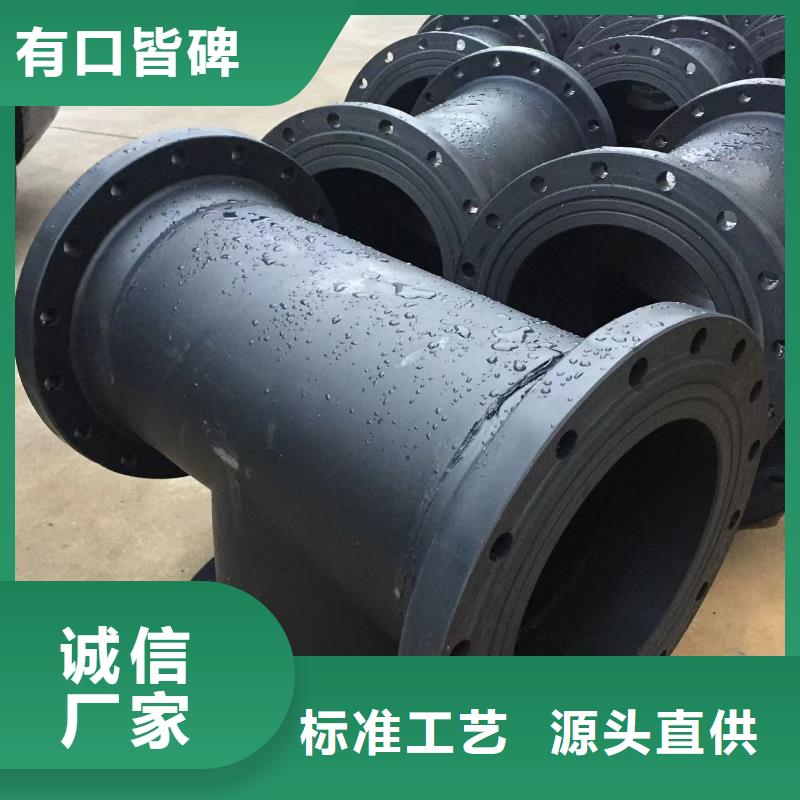 长期供应聚丙烯增强塑料管