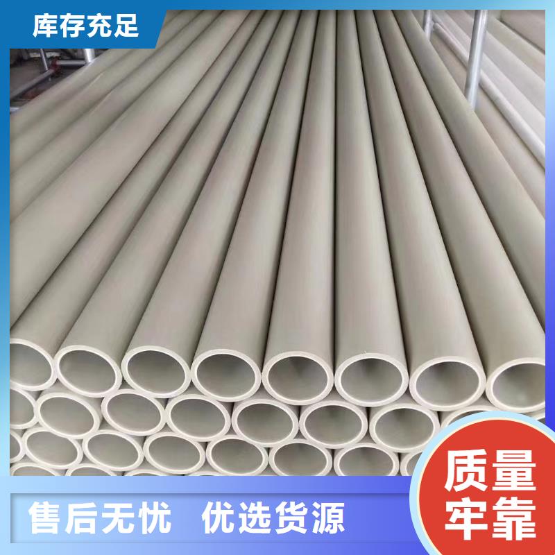 聚丙烯PP管库存充足