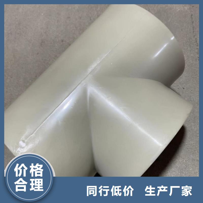 导电塑料通风排气管道配件齐全