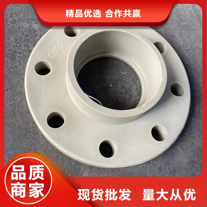 聚丙烯PP管现货供应厂家