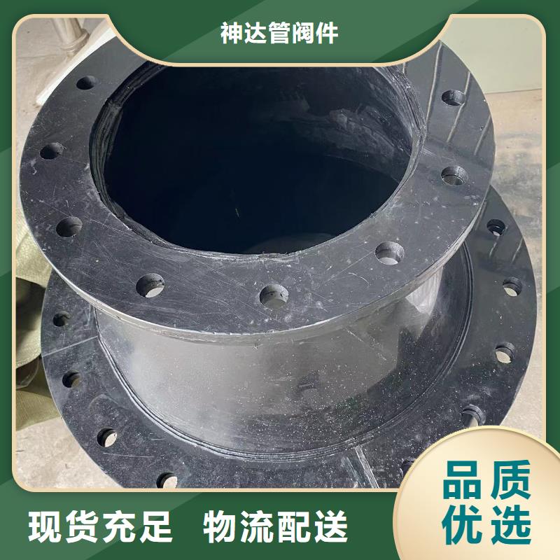 #PVC法兰#-价格低