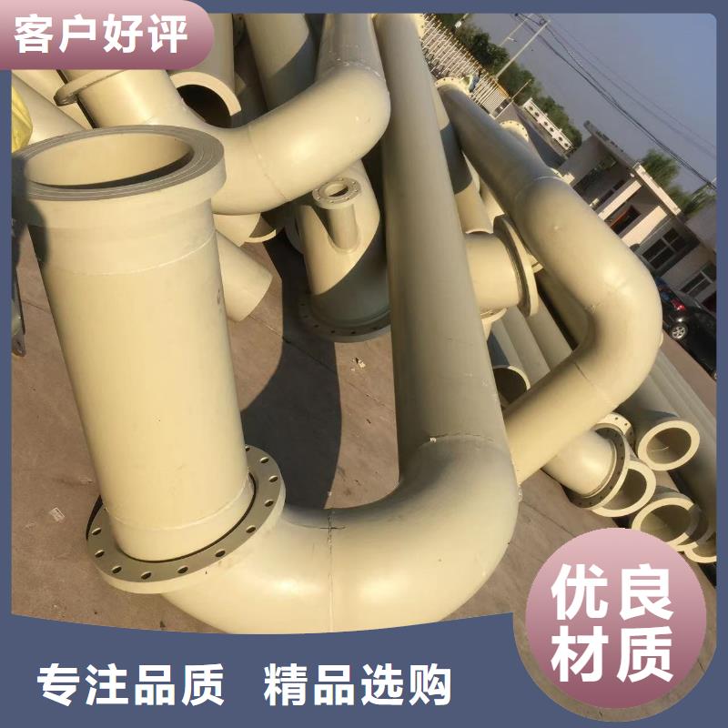 导电PE管FRPP风管让利客户