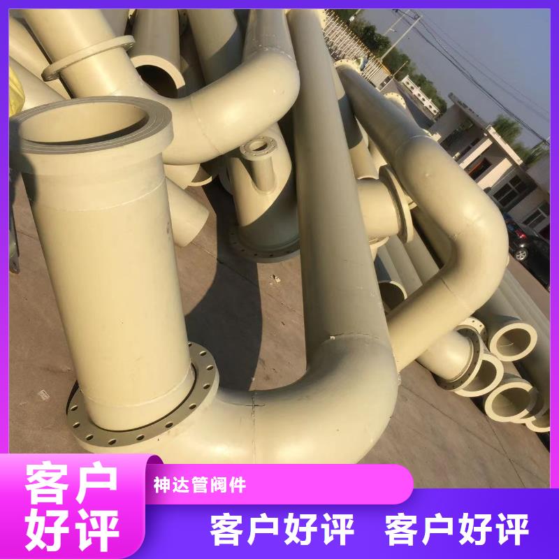 抗静电PP大小头厂家联系人欢迎莅临指导!