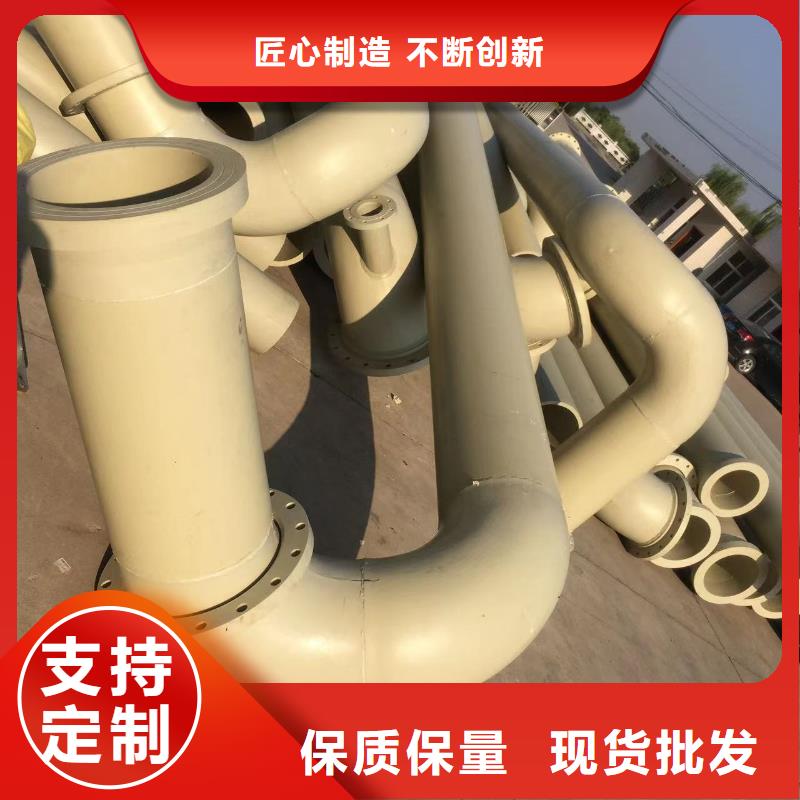 批发化工管道_厂家