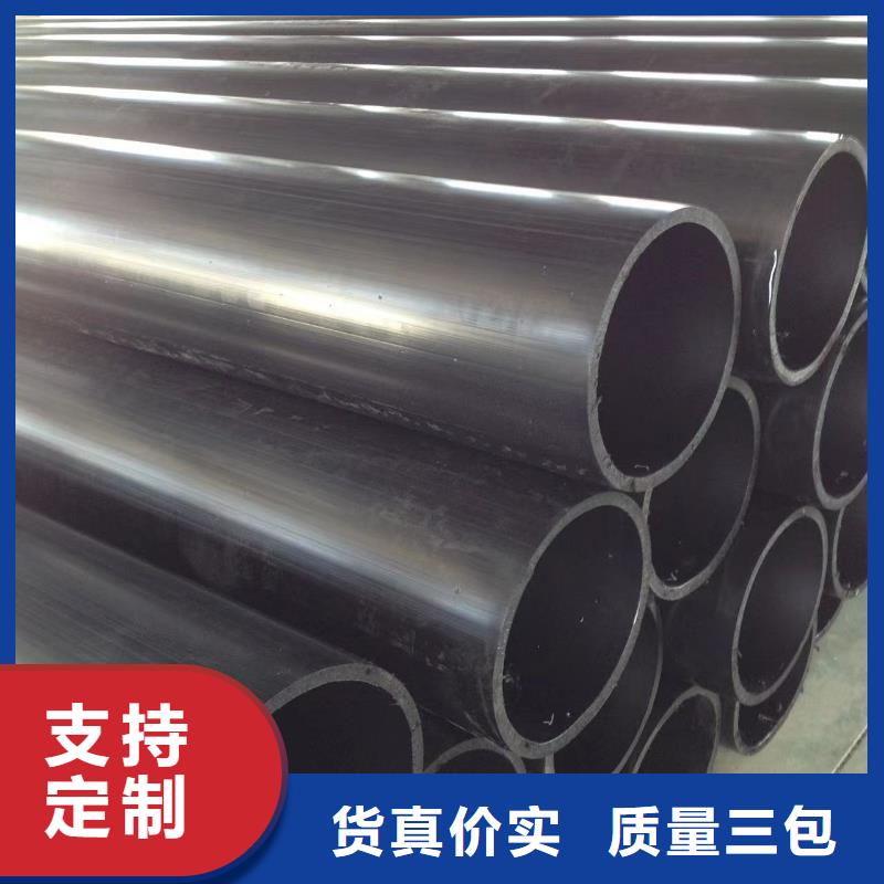 PP管采购价格