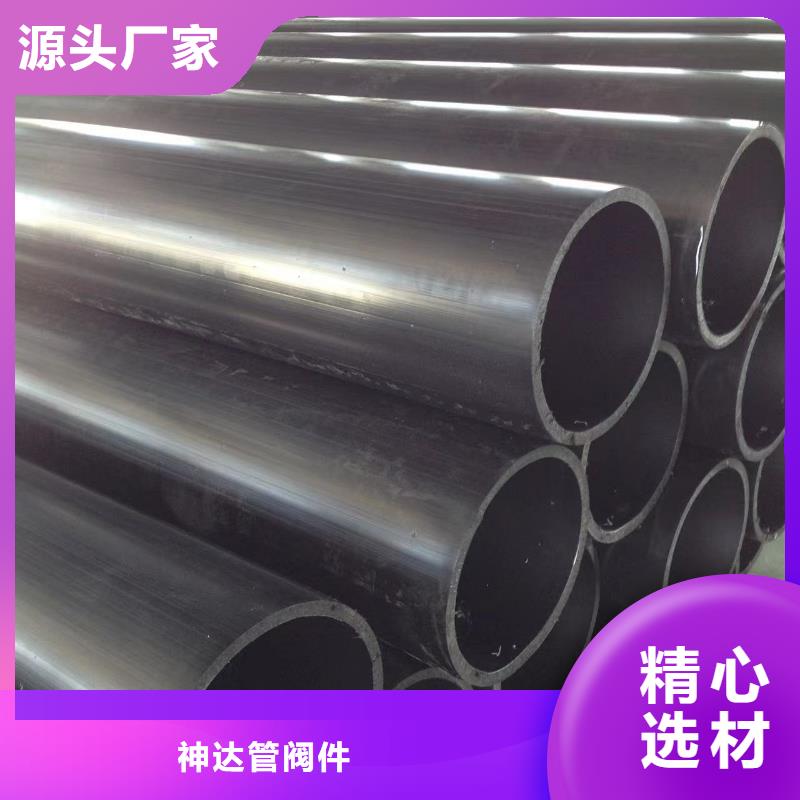 现货供应PVC化工管道_品牌厂家