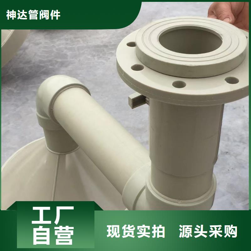 #PVC法兰#-价格低