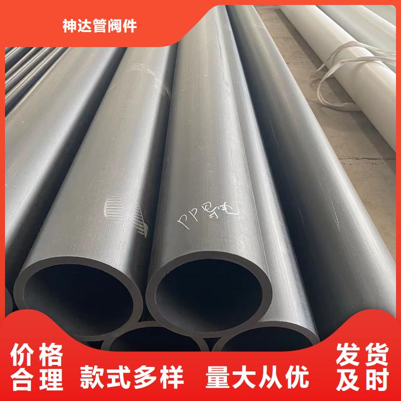 增强聚丙烯塑料管询问报价