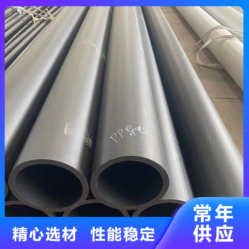 【导电PE管FRPP管厂家厂家品控严格】