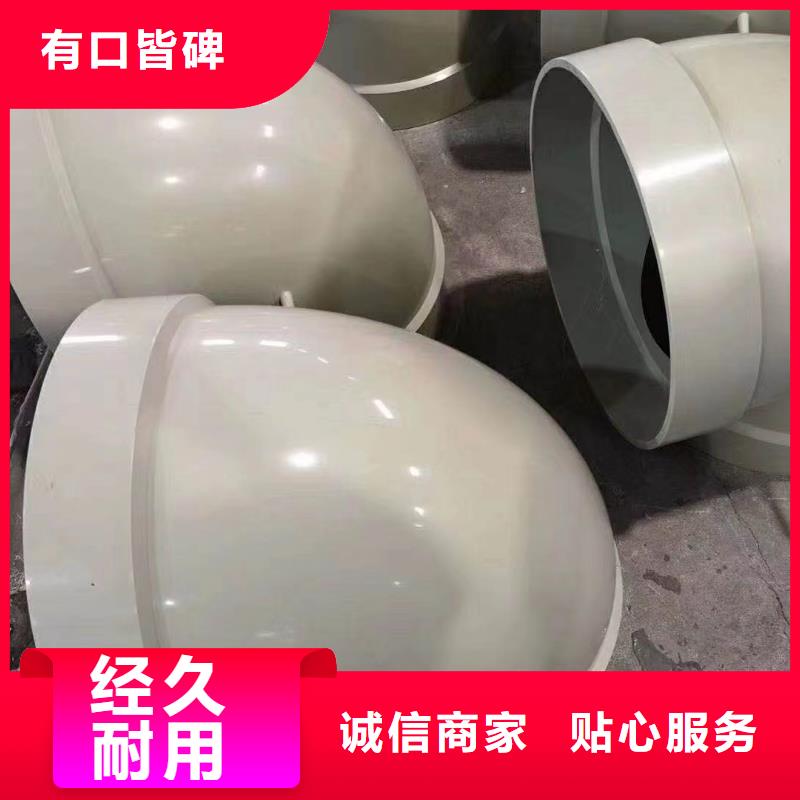 PP管采购价格