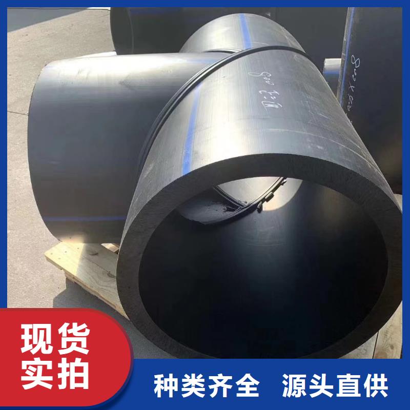 抗静电PP异径管多少钱一个欢迎合作共赢！