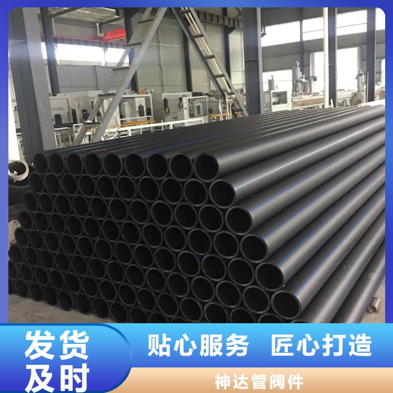 聚氯乙烯硬管公司-价格