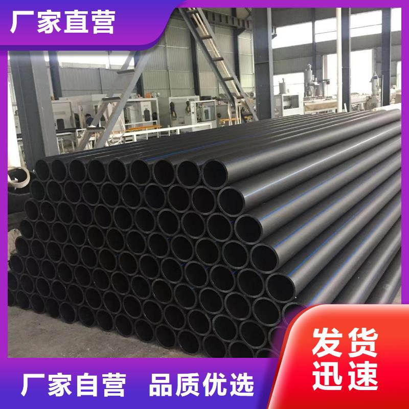 导电PE管导电塑料管好产品好服务
