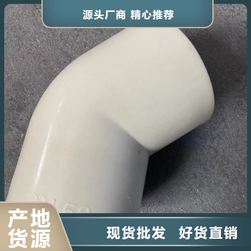 抗静电PP管厂家电话号码欢迎合作共赢！