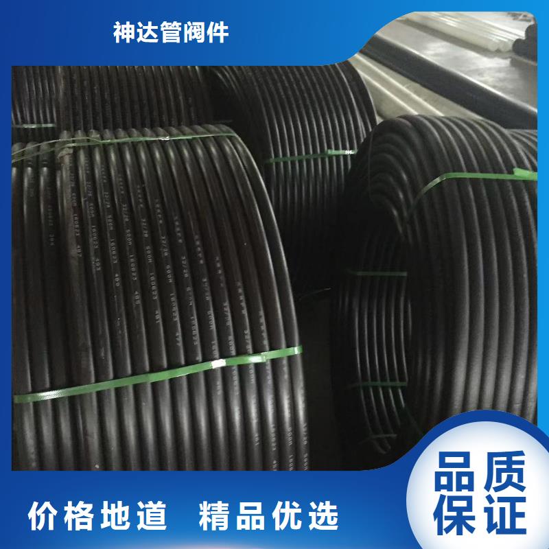 导电PE管抗紫外线塑料管好产品有口碑
