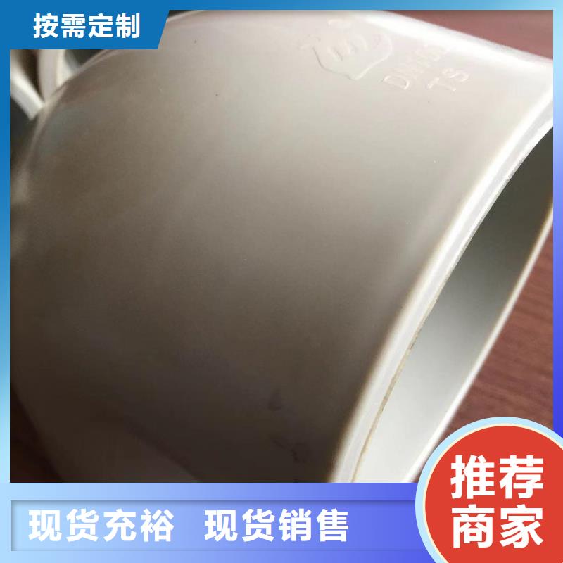 聚丙烯PP管库存充足