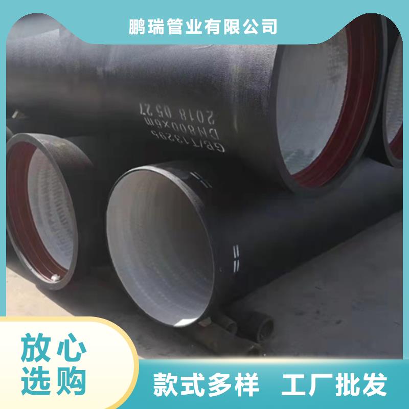 排水球墨铸铁管-只做精品