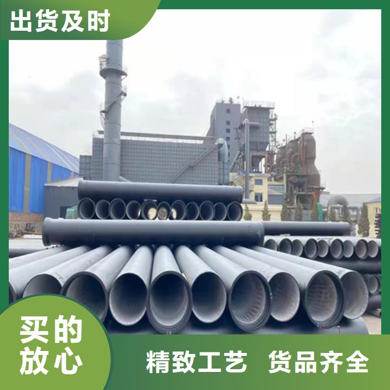 k9DN100球墨铸铁管质量好发货快