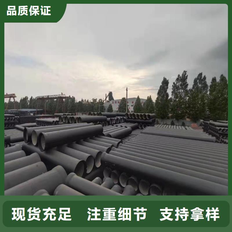 供水DN500球墨铸铁管-点击洽谈