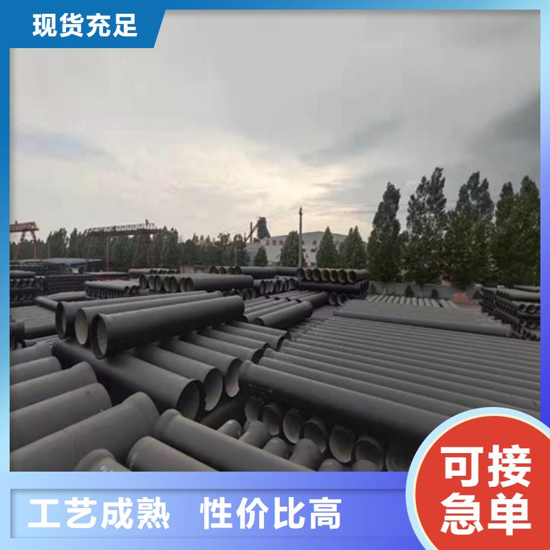 T型球墨铸铁管厂家现货销售