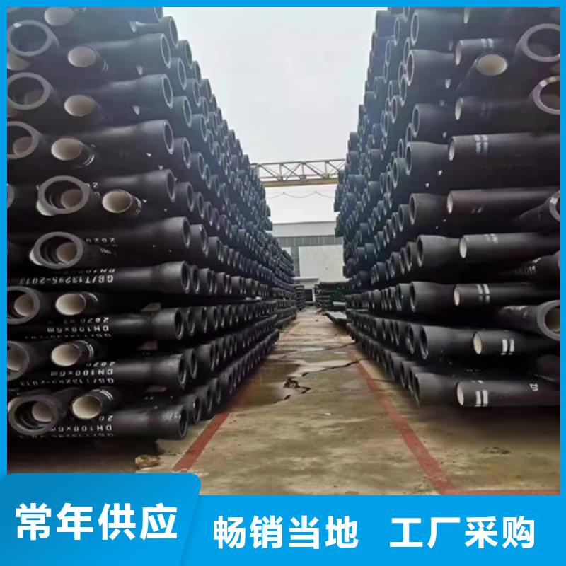 柔性承插球墨铸铁管大厂质量可靠