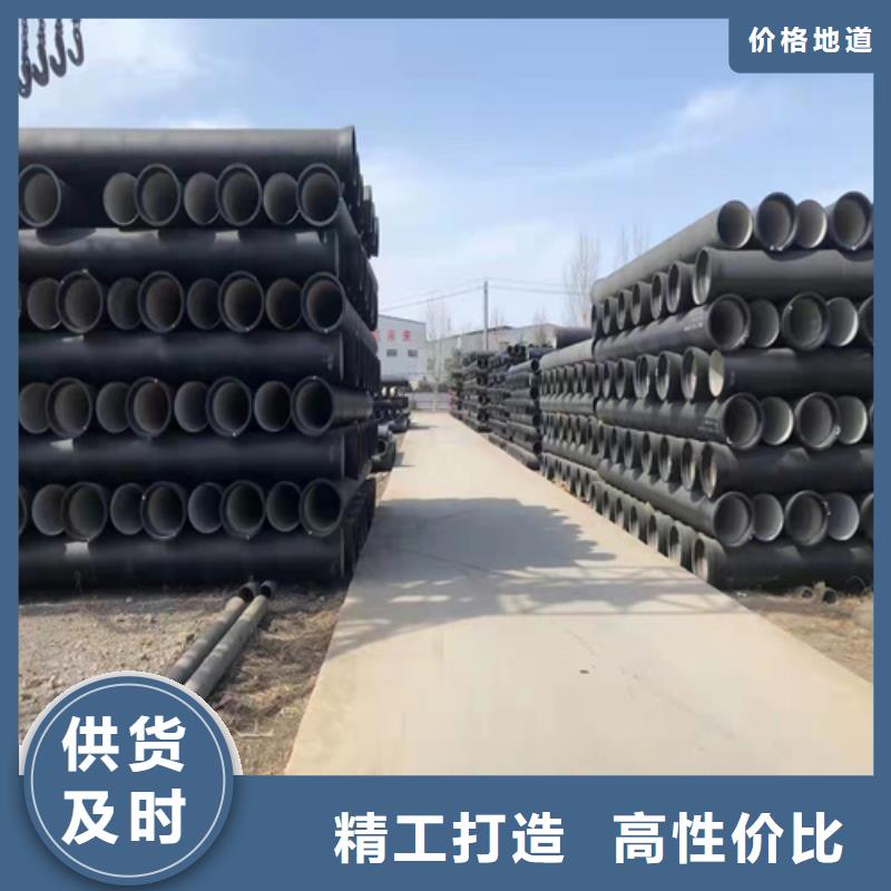 发货及时的柔性抗震球墨铸铁管厂家