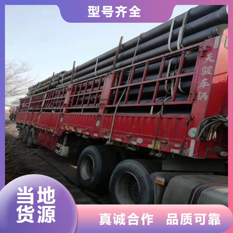 排污DN450球墨铸铁管厂家售后服务热线