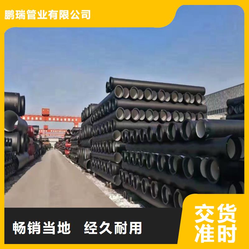 国标DN300球墨铸铁管销售公司-价格合理