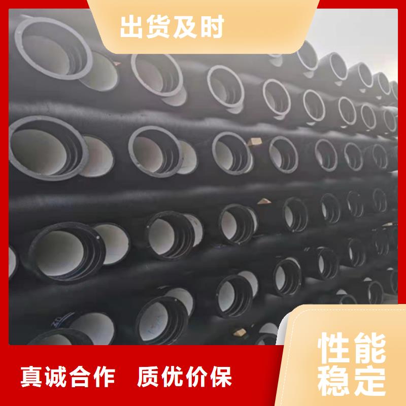 供水DN500球墨铸铁管-点击洽谈