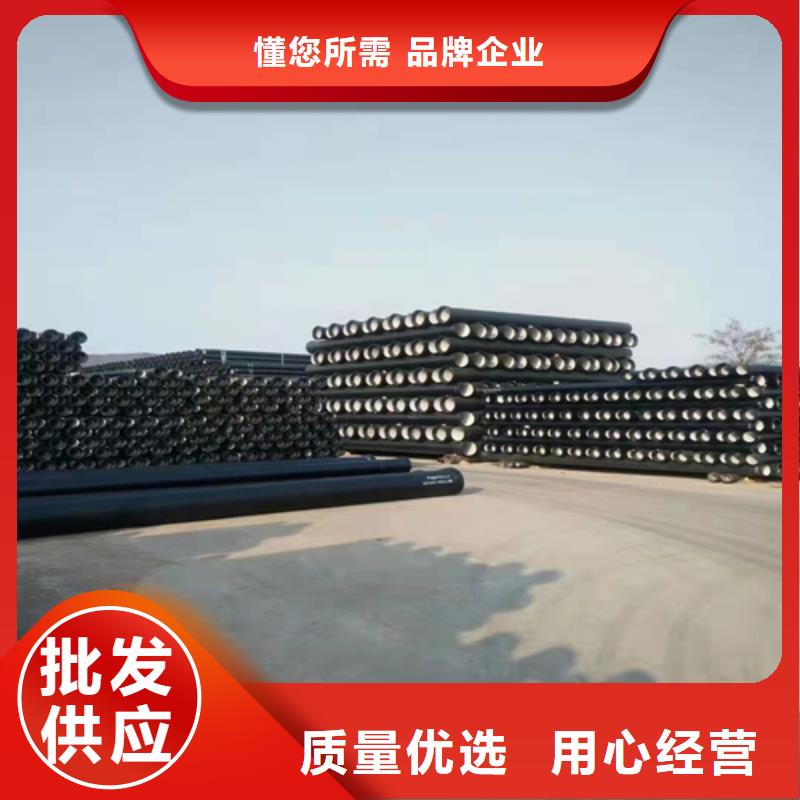 消防DN700球墨铸铁管供应商
