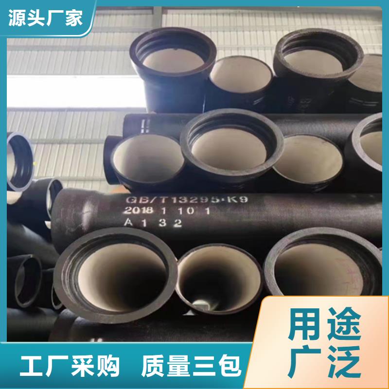 定制13295球墨管_精选厂家