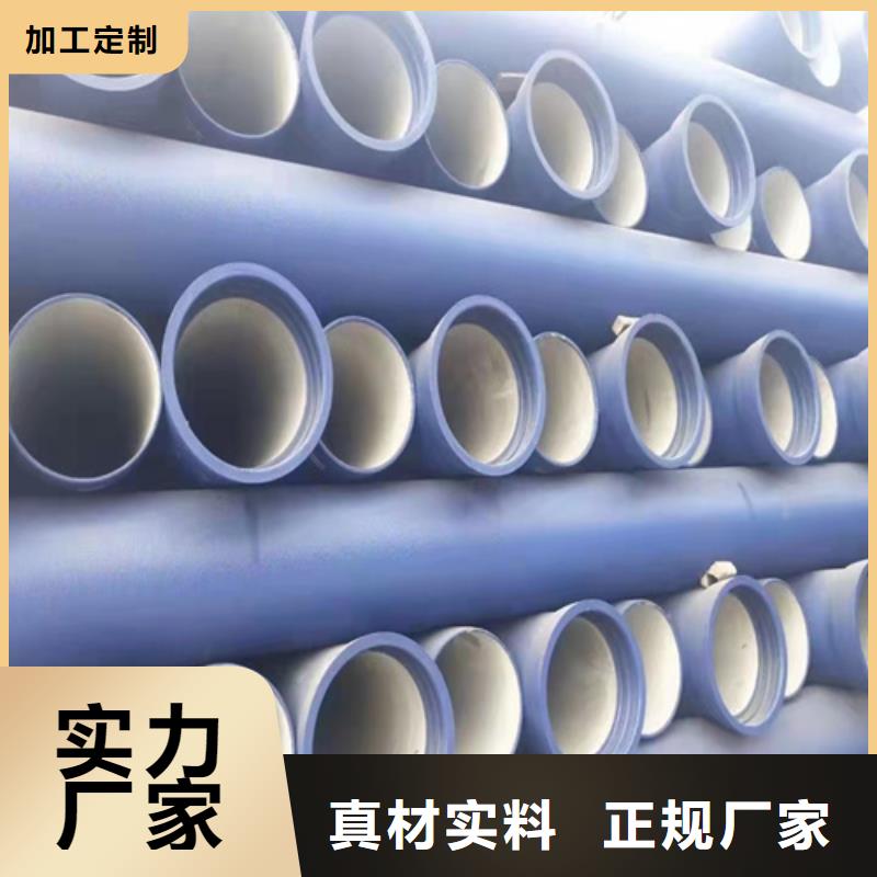 消防DN500球墨铸铁管-热销