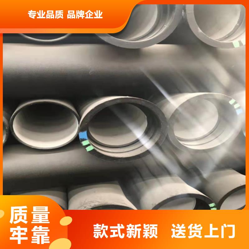 信誉好的c40球墨铸铁管厂家