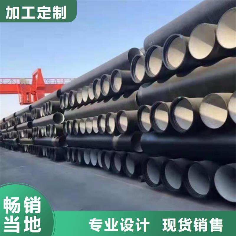 大规模国标DN700球墨铸铁管生产厂家