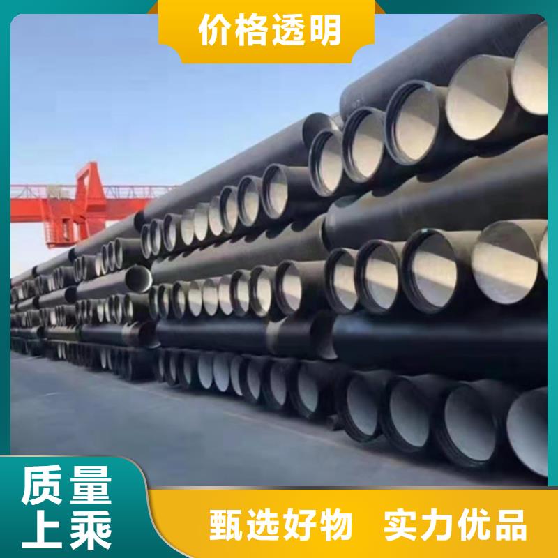 承插式球墨铸铁管-品质看得见