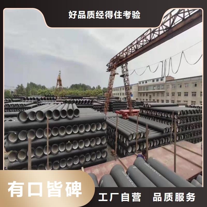 现货供应k8球墨铸铁管_实力厂家
