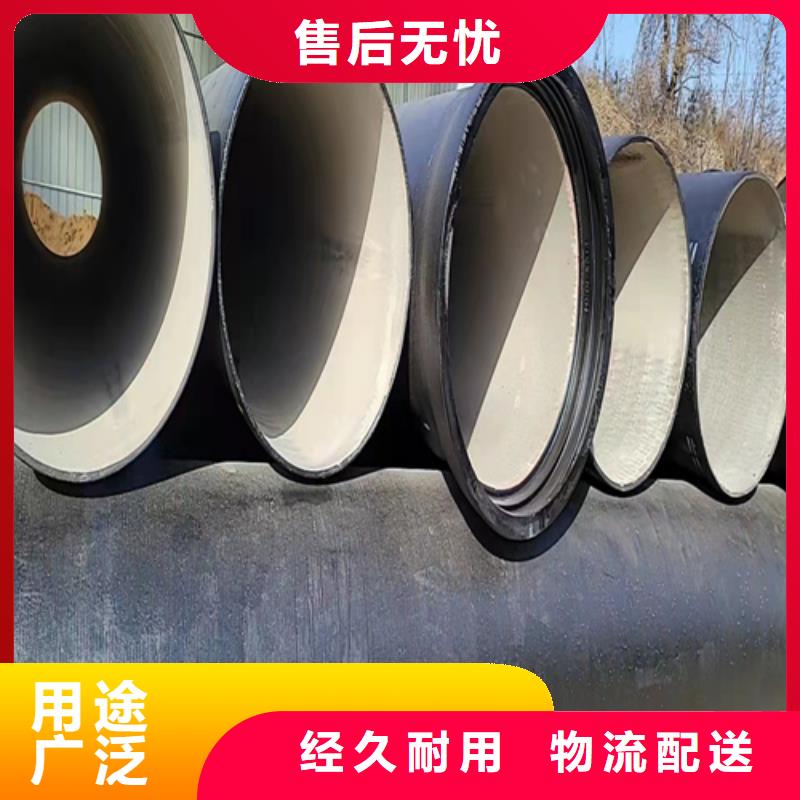 给水DN450球墨铸铁管铸造金品