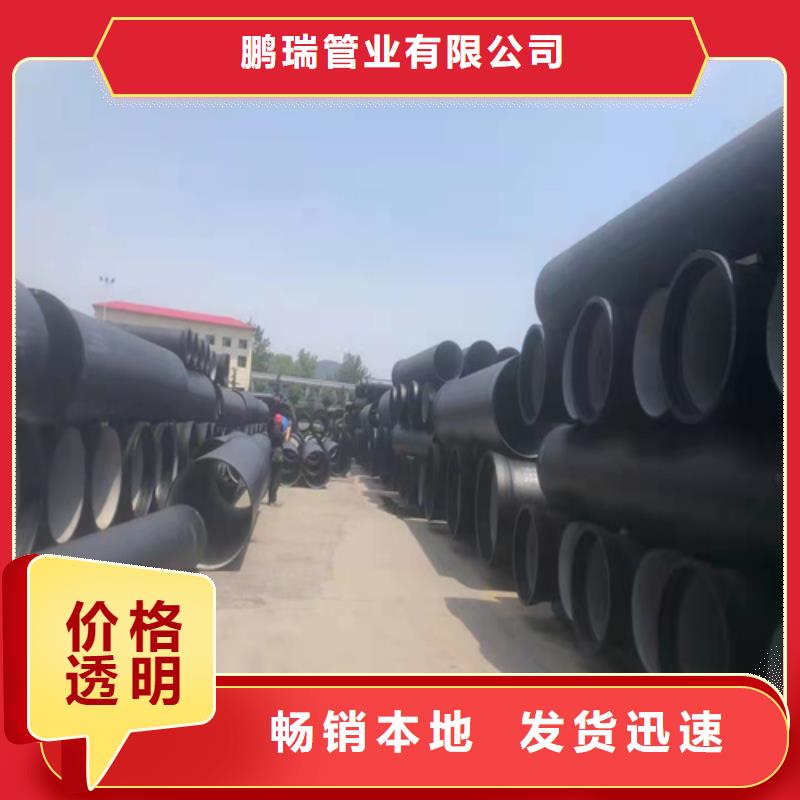#国标DN150球墨铸铁管#-价格实惠