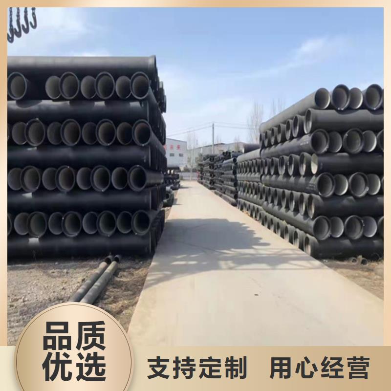 给水DN900球墨铸铁管-给水DN900球墨铸铁管专业品质