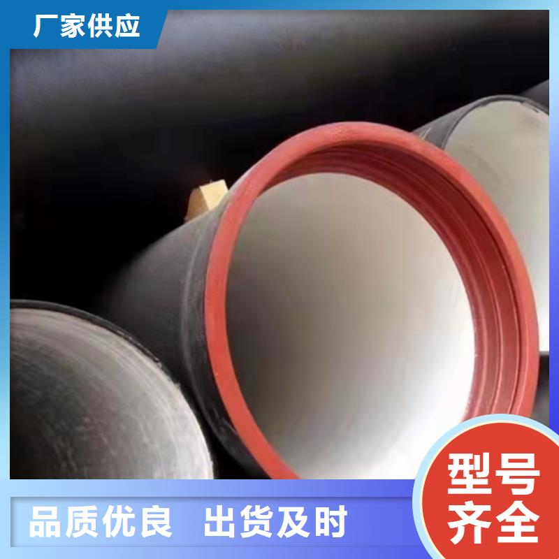 国标DN80球墨铸铁管供应厂家