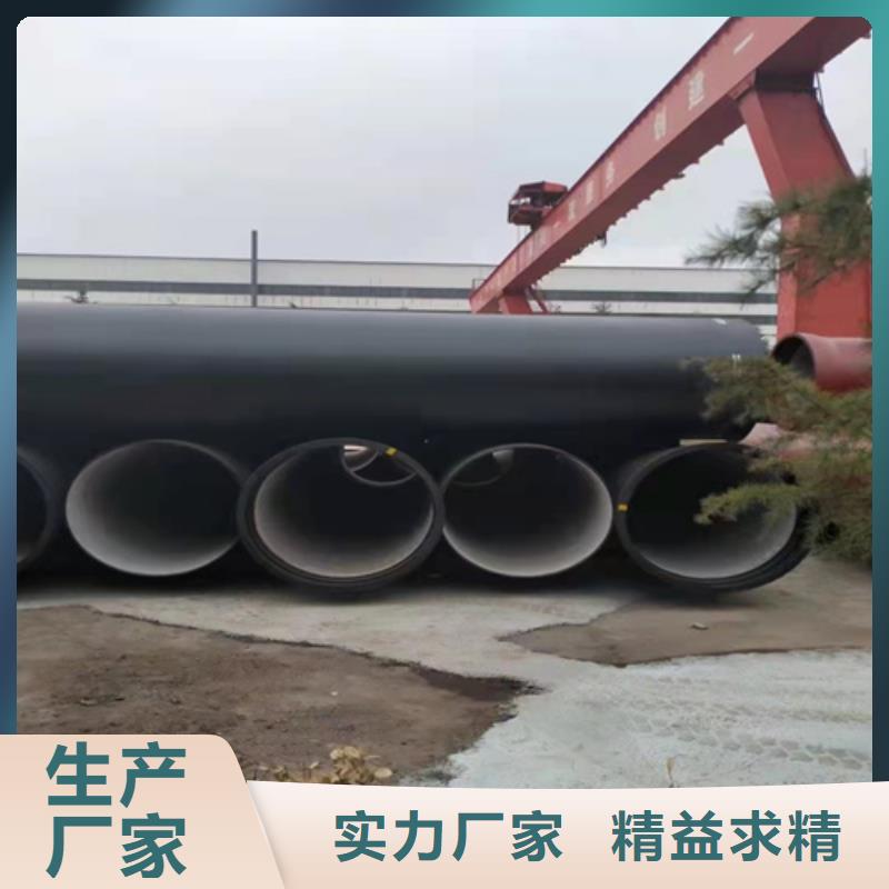 大规模国标DN700球墨铸铁管生产厂家